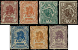 * SOMALIE ITALIENNE - Poste - 1/7, Complet 7 Valeurs: Eléphant, Lion (Sas. 1/7) - Somalië