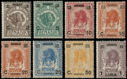 ** SOMALIE ITALIENNE - Poste - 70/77, Eléphant, Lion (Sas. 73/80) - Somalia