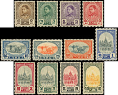 * THAILANDE - Poste - 234/45, Complet 12 Valeurs: Série Courante 1941 - Tailandia