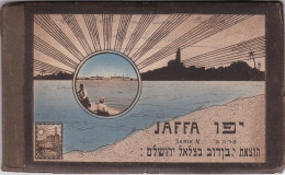 Bezalel - Livret BenDov 12 Cartes Postales De Jaffa "Série 5" Israël Palestine Judaica - Judaisme