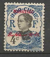 MONG-TZEU N° 36 Gom Coloniale NEUF** SANS CHARNIERE NI TRACE  / Hingeless  / MNH - Unused Stamps