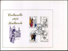 1893/96 - Kulturele / Culturelle - Cartas Commemorativas - Emisiones Comunes [HK]