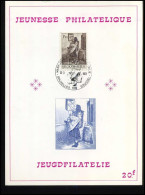 1573 - Jeugdfilatelie / Philatélie De La Jeunesse - Cartoline Commemorative - Emissioni Congiunte [HK]