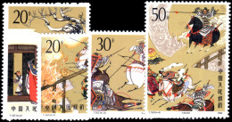 Peoples Republic Of China 1990 Literature. Romance Of The Three Kingdoms By Luo Guanzhong (2nd Series) Unmounted Mint. - Unused Stamps