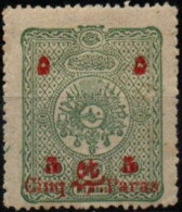 TURQUIE 1892-9 * - Unused Stamps