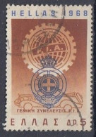 GREECE 973,used,hinged - Oblitérés