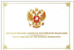 Russie 2001 N° 6573 ** Russie Fédération Emission 1er Jour Carnet Prestige Folder Booklet. - Neufs