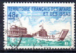 Afars Et Issas.:Yvert N° 367° - Used Stamps