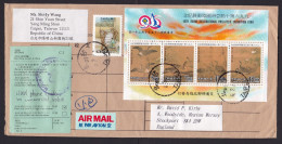 Taiwan: Airmail Cover To UK, 1996?, 5 Stamps, Souvenir Sheet, Bird, Exhibition, Loom, C1 Customs Label (traces Of Use) - Cartas & Documentos