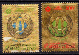 Afars Et Issas.:Yvert N° A 65°; Le 64 Non Compté Défaut - Used Stamps