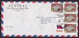Taiwan: Airmail Cover To Netherlands, 1987, 5 Stamps, Flag, Children Drawing, Child Playing (traces Of Use) - Storia Postale