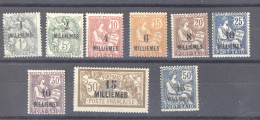 Port Saïd  :  Yv  49-56  *   Sauf 50A - Unused Stamps