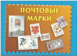 Russie 2001 N° 6589-6597 ** Acteurs De Cinéma Séries Emission 1er Jour Carnet Prestige Folder Booklet Type III Rare - Neufs