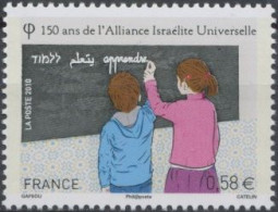 2010 - 4502 - 150e Anniversaire De L'Alliance Israélite Universelle - Unused Stamps