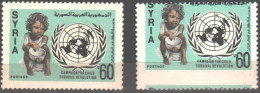Syria - Perforation Error Set Emblem And Child With Empty Bowl 1985 Stamp For Comparison MNH - Siria