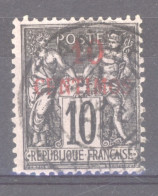 Maroc  :  Yv  3 A  (o)  )     ,   N2 - Used Stamps