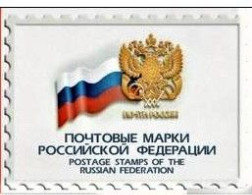 Russie 2001 Séries Divers ** Emission 1er Jour Carnet Prestige Folder Booklet. Assez Rare. - Nuevos