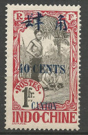 CANTON N° 80 Gom Coloniale NEUF**  SANS CHARNIERE NI TRACE  / Hingeless  / MNH - Neufs