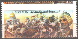 Syria - Perforation Error Set Dome Of The Rock And Saladin MNH - Syria