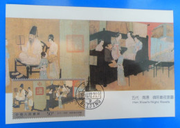 CARTE MAXIMUM DE CHINE DE 1990 - Cartoline Maximum