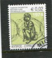 CYPRUS - 2011  REFUGEE  FINE USED - Used Stamps