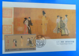 CARTE MAXIMUM DE CHINE DE 1990 - Maximumkarten