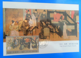 CARTE MAXIMUM DE CHINE DE 1990 - Cartoline Maximum