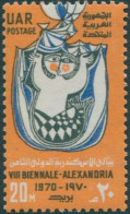 Egypt 1970 SG1057 20m Mermaid Arts MNH - Autres & Non Classés