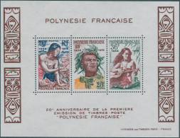 French Polynesia 1978 SG283 First Stamps MS MLH - Autres & Non Classés