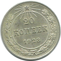 20 KOPEKS 1923 RUSIA RUSSIA RSFSR PLATA Moneda HIGH GRADE #AF443.4.E.A - Russie
