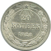20 KOPEKS 1923 RUSSIA RSFSR SILVER Coin HIGH GRADE #AF621.U.A - Russia