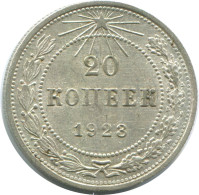 20 KOPEKS 1923 RUSSIA RSFSR SILVER Coin HIGH GRADE #AF518.4.U.A - Rusia