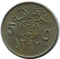 1 QIRSH 5 HALALAT 1972 SAUDI-ARABIEN SAUDI ARABIA Islamisch Münze #AH900.D.A - Saudi Arabia