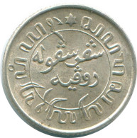 1/10 GULDEN 1945 P NIEDERLANDE OSTINDIEN SILBER Koloniale Münze #NL14045.3.D.A - Niederländisch-Indien