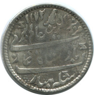 1/2 RUPEE 1172 (1812) BRITISH EAST INDIES Madras Alamgir II Silver Coin #AE761.16.U.A - Indien