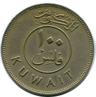100 FILS 1976 KOWEÏT KUWAIT Islamique Pièce #AK107.F.A - Koeweit