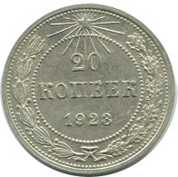 20 KOPEKS 1923 RUSIA RUSSIA RSFSR PLATA Moneda HIGH GRADE #AF498.4.E.A - Russie