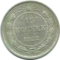 15 KOPEKS 1922 RUSIA RUSSIA RSFSR PLATA Moneda HIGH GRADE #AF192.4.E.A - Rusia