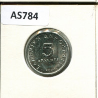 5 DRACHMES 1984 GREECE Coin #AS784.U.A - Grecia