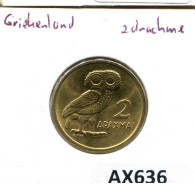 2 DRACHMES 1973 GRECIA GREECE Moneda #AX636.E.A - Grecia