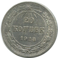 20 KOPEKS 1923 RUSIA RUSSIA RSFSR PLATA Moneda HIGH GRADE #AF416.4.E.A - Russie