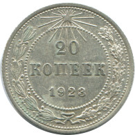 20 KOPEKS 1923 RUSSIA RSFSR SILVER Coin HIGH GRADE #AF445.4.U.A - Rusia