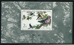 ● CHINA 1982  Fauna ֍ Uccelli ● Block N. 27 Nuovo ** (MNH) ● Cat. ? € ● Lotto N.  K27 ● - Hojas Bloque