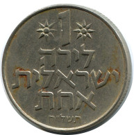 1 LIRA 1978 ISRAEL Münze #AZ285.D.A - Israël