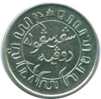 1/10 GULDEN 1942 NETHERLANDS EAST INDIES SILVER Colonial Coin #NL13878.3.U.A - Indes Néerlandaises