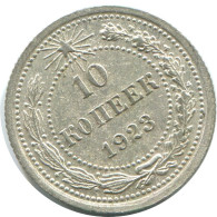 10 KOPEKS 1923 RUSSIE RUSSIA RSFSR ARGENT Pièce HIGH GRADE #AE966.4.F.A - Rusia