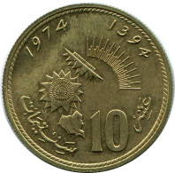 10 CENTIMES 1974 MOROCCO Islamic Coin #AP264.U.A - Marruecos