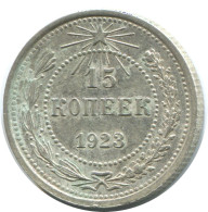 15 KOPEKS 1923 RUSSIA RSFSR SILVER Coin HIGH GRADE #AF027.4.U.A - Rusia