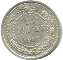 15 KOPEKS 1922 RUSIA RUSSIA RSFSR PLATA Moneda HIGH GRADE #AF178.4.E.A - Rusia