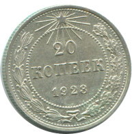 20 KOPEKS 1923 RUSSLAND RUSSIA RSFSR SILBER Münze HIGH GRADE #AF462.4.D.A - Russland